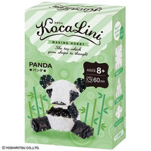 Load image into Gallery viewer, Kocalini Panda (Japanese)