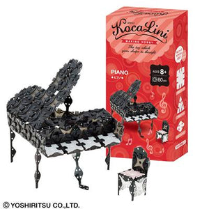 Kocalini Piano (Japanese)