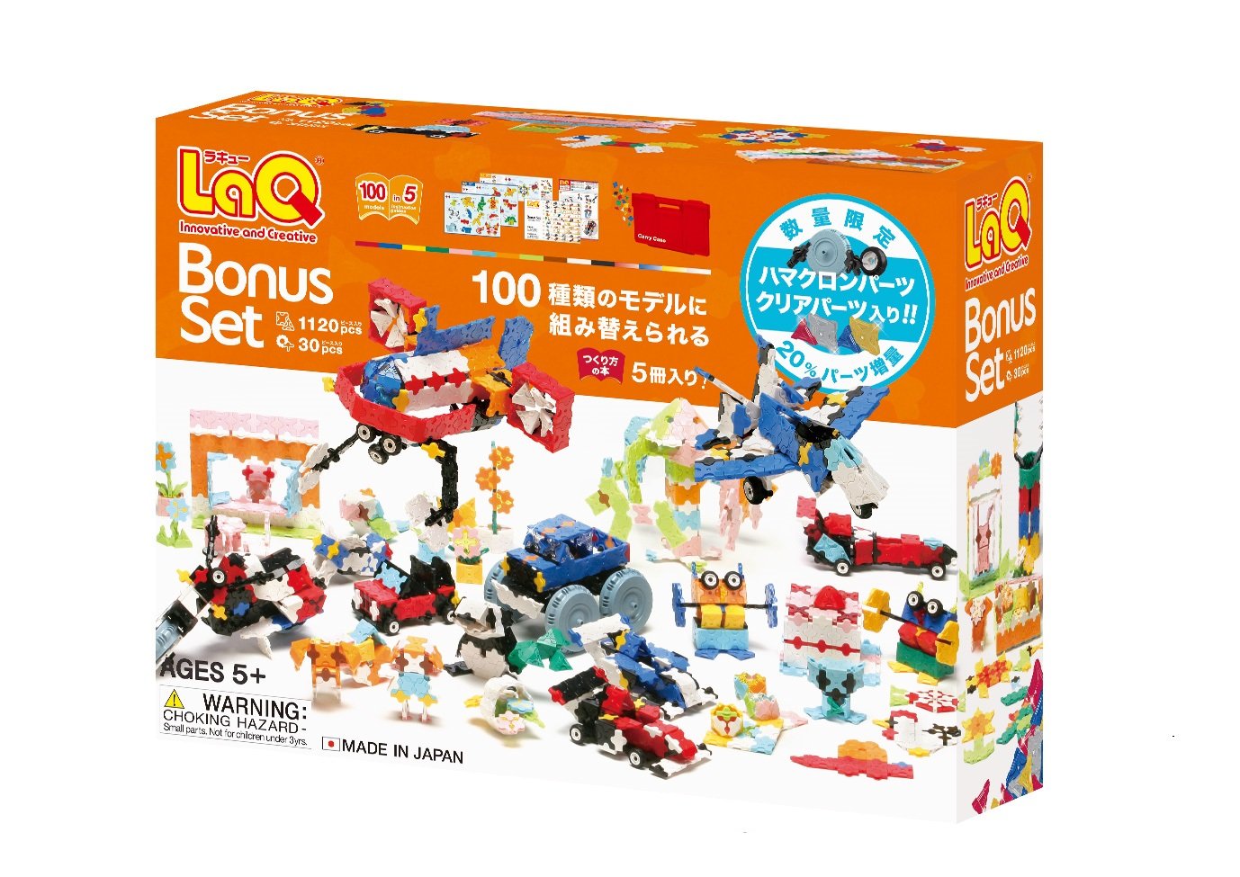 LaQ Bonus Set 2016 - Special Edition | LaQ Blocks – LaQ Blocks |  Educational Products