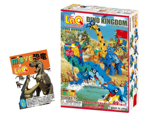 Package back view and book featured in the LaQ dinosaur world dino kingdom set