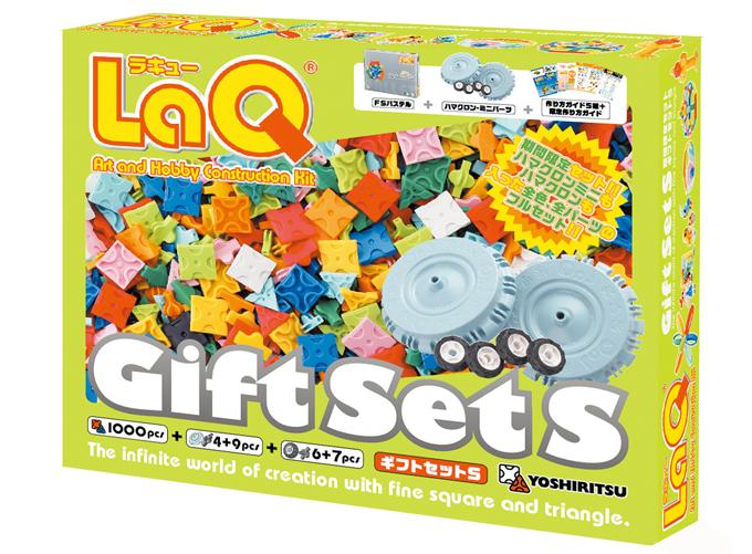 LaQ gift set s 2008 package front side