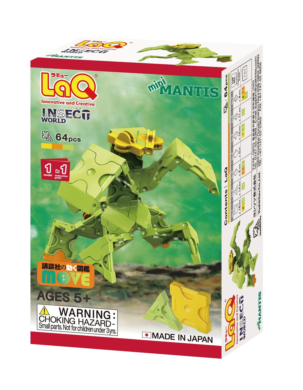 Package front view featured in the LaQ insect world mini mantis set