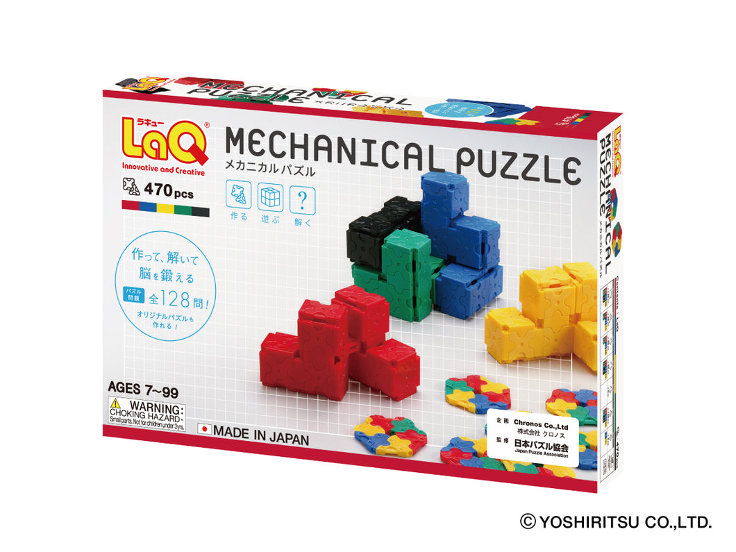 LaQ Mechanical Puzzle (Japanese)