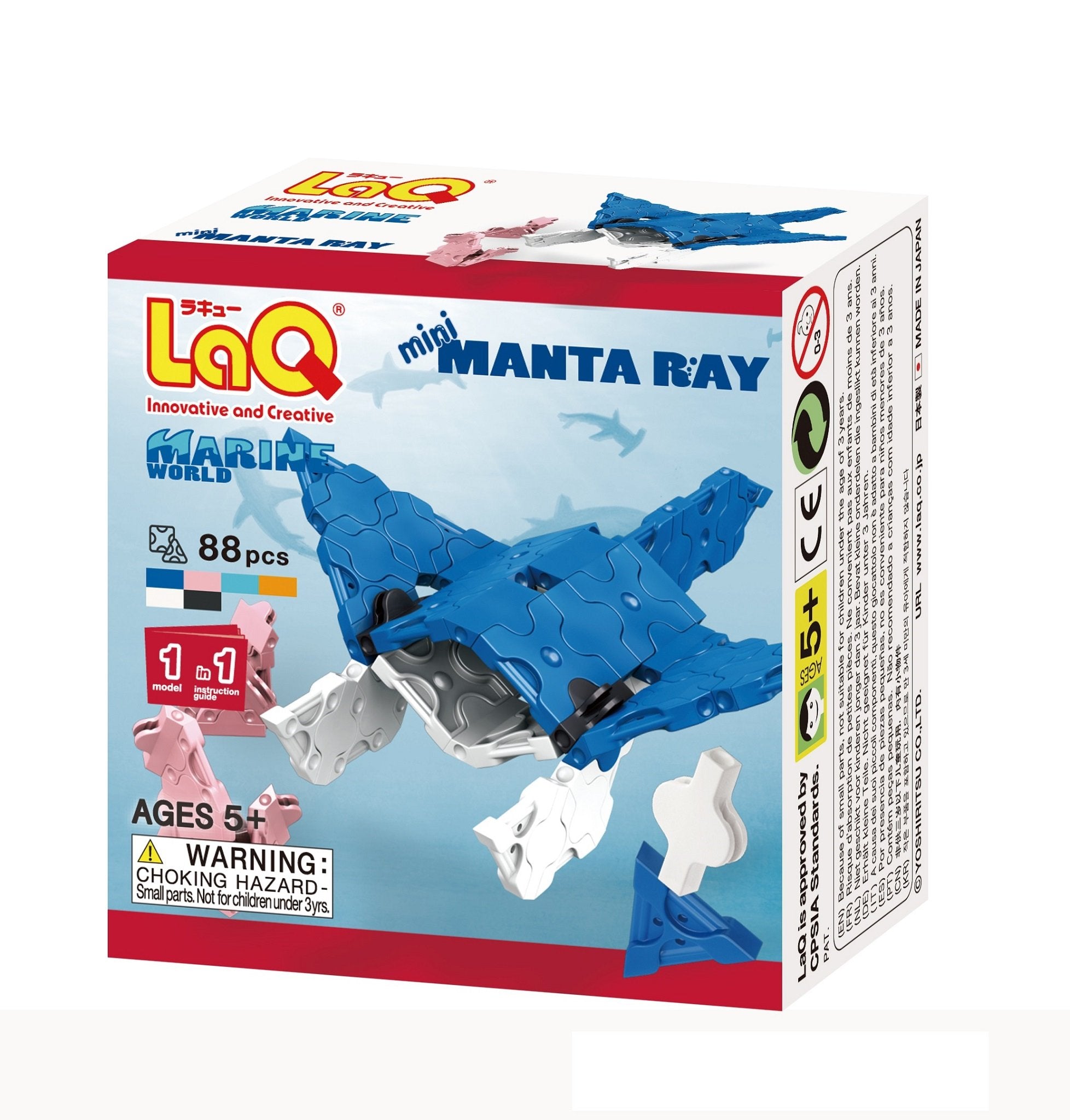 LaQ Mini Manta Ray - Marine World | LaQ Blocks – LaQ Blocks