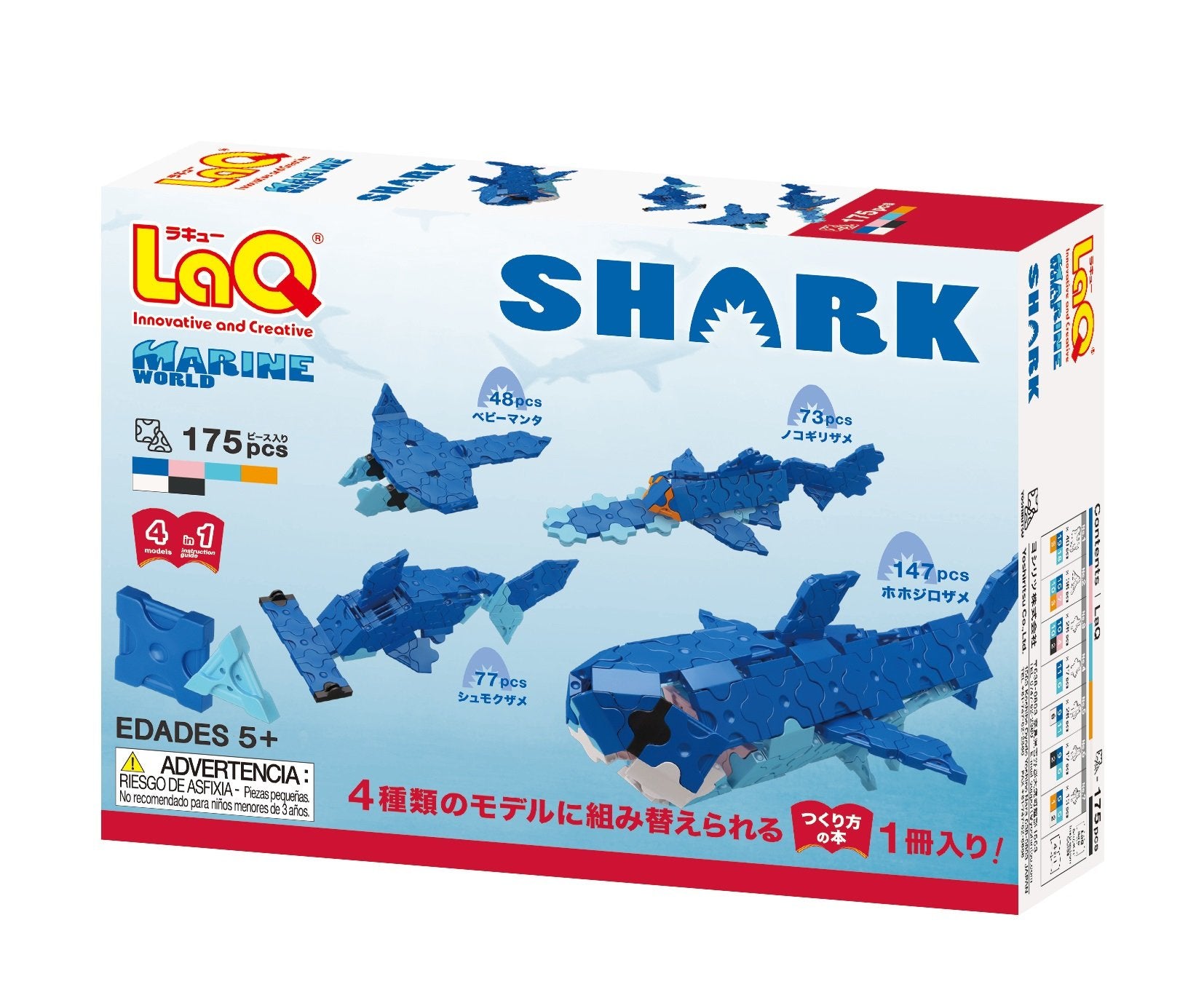 LaQ Shark - Marine World | LaQ Blocks – LaQ Blocks | Educational 