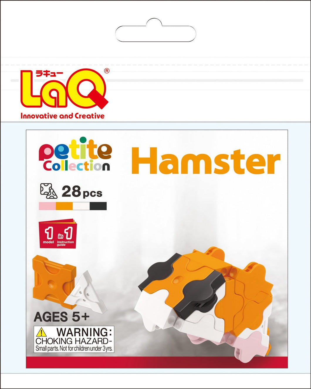 Hamster set package featured in the LaQ petite set