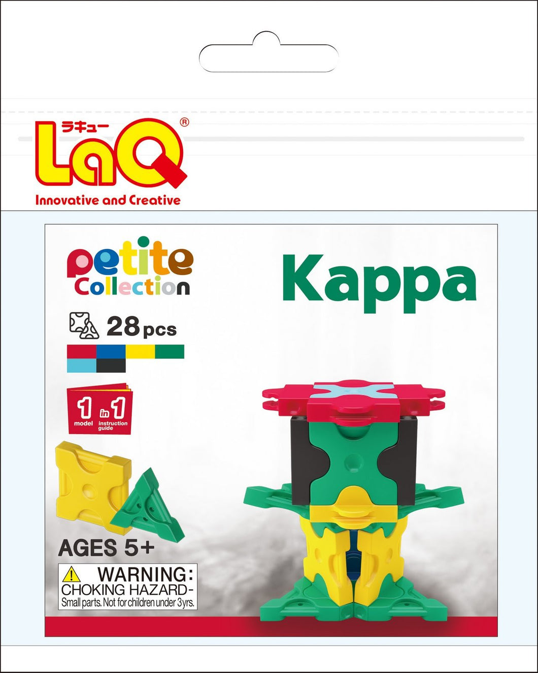 Kappa set package featured in the LaQ petite set